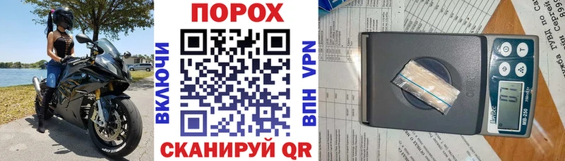 Амфетамин Розовый  купить наркотик  Биробиджан 