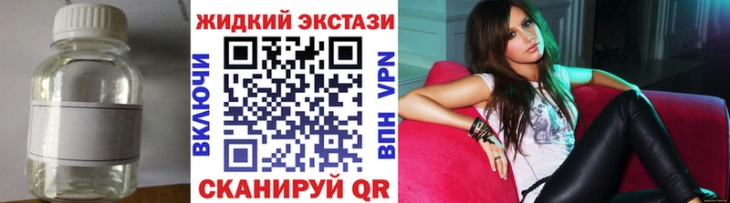 где купить наркоту Биробиджан БУТИРАТ 1.4BDO