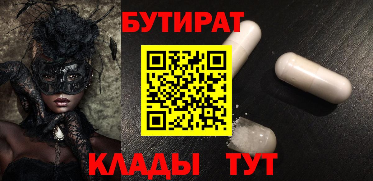 Амфетамин Биробиджан