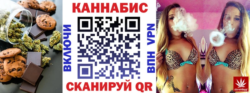 Еда ТГК конопля  это формула  Биробиджан 