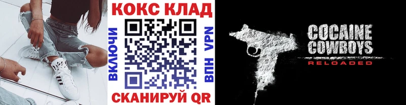 продажа наркотиков Биробиджан маркетплейс какой сайт COCAIN 97%