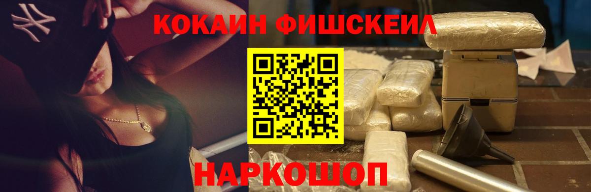 Cocaine Эквадор  Вход с VPN  закладка  Cocaine Колумбийский  Биробиджан 