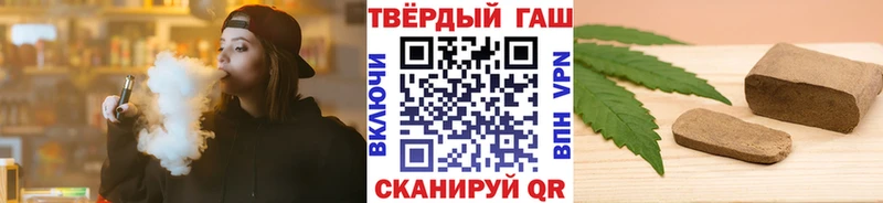 ГАШИШ Изолятор  Биробиджан 