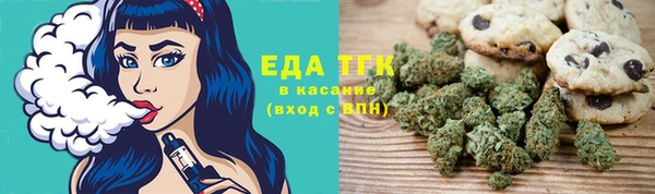 мяу мяу мука Протвино