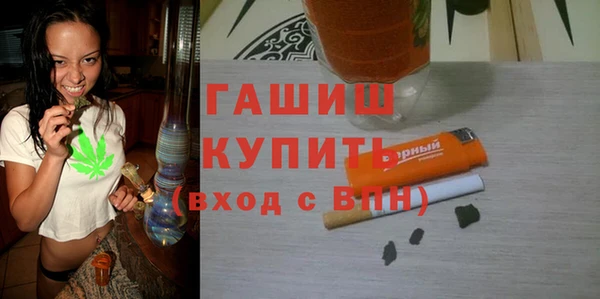 мяу мяу мука Протвино