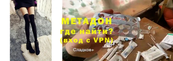мяу мяу мука Протвино
