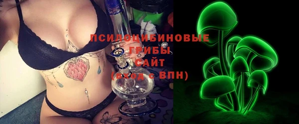 герыч Рославль