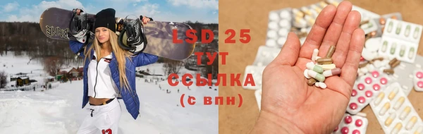 герыч Рославль