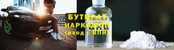 прущая мука Россошь