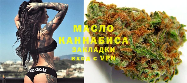 мяу мяу мука Протвино