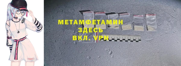 а пвп мука Пролетарск