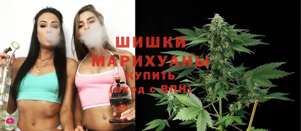 герыч Рославль