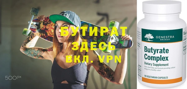 MDMA Premium VHQ Ижевск