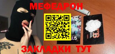 прущие крисы Кинель