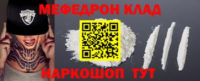 прущие крисы Кинель