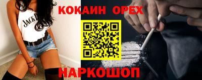 прущие крисы Кинель