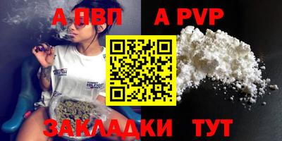 дистиллят марихуана Кингисепп