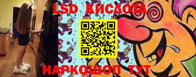 прущие крисы Кинель