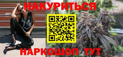 каннабис Кимры
