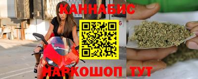 каннабис Кимры
