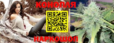 дистиллят марихуана Кингисепп