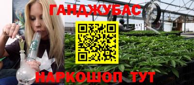 каннабис Кимры