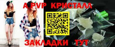 дистиллят марихуана Кингисепп