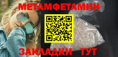 прущие крисы Кинель