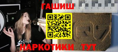 дистиллят марихуана Кингисепп