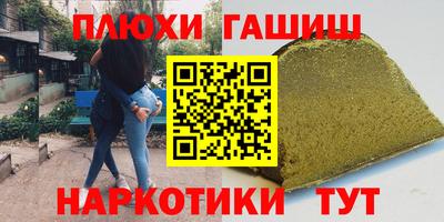 дистиллят марихуана Кингисепп