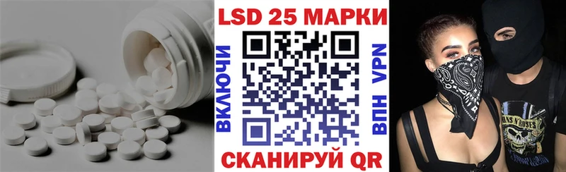 Лсд 25 экстази ecstasy  Биробиджан 
