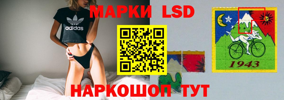 ЛСД экстази кислота  ЛСД экстази ecstasy  Вход с VPN  Биробиджан 