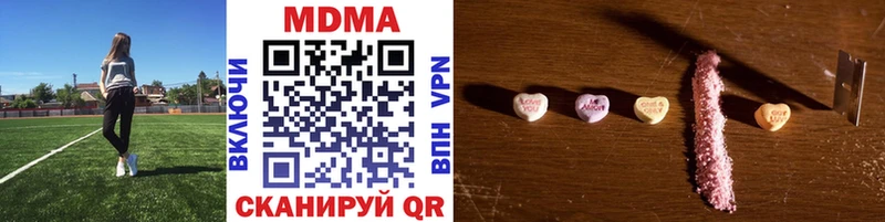 MDMA кристаллы  MEGA как войти  Биробиджан 