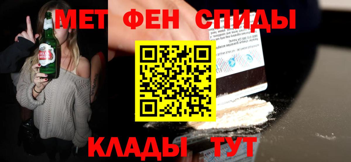 Канабис Биробиджан