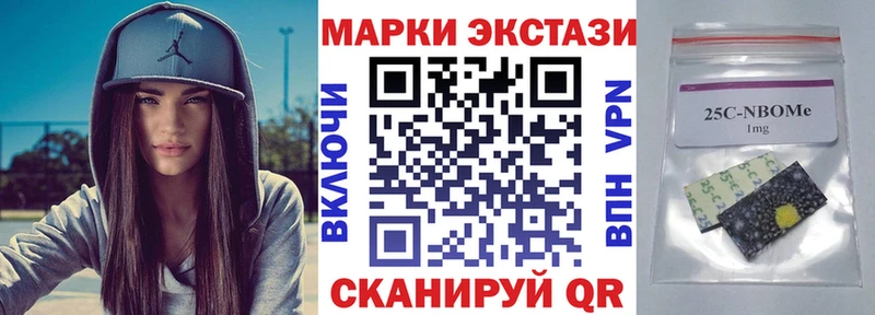 Марки N-bome 1,5мг  Биробиджан 