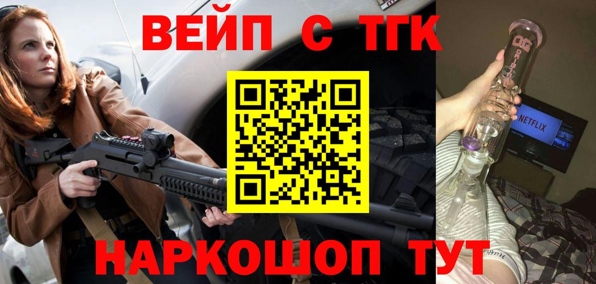 A-PVP СК кристаллы  ГАШИШ  Биробиджан  Вход с VPN  Меф   COCAIN  Марихуана 