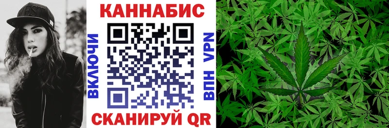 Канабис SATIVA & INDICA Биробиджан