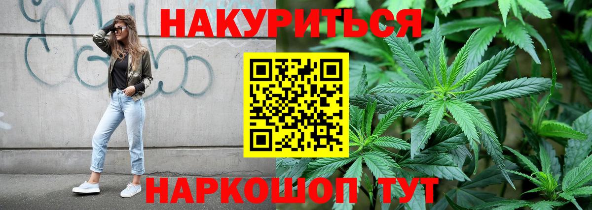 Плюхи  Каннабис  Мефедрон  MDMA  Вход с VPN  ГАШИШ  Биробиджан  Cocaine 