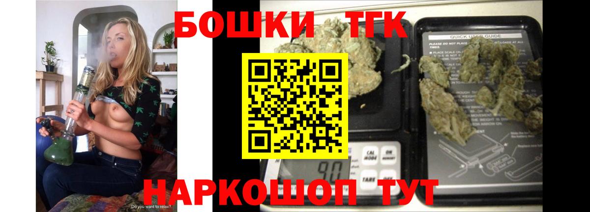 Марихуана Bruce Banner  Вход с VPN  Биробиджан  МАРИХУАНА THC 21%  Шишки марихуана гибрид 